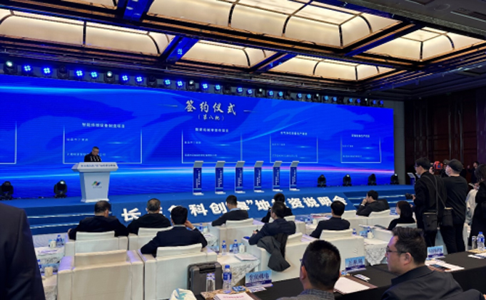 追江趕海，踏浪前行丨長(zhǎng)三角科創(chuàng)“皋”地投資峰會(huì)